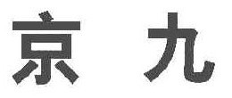 點(diǎn)擊瀏覽下一頁