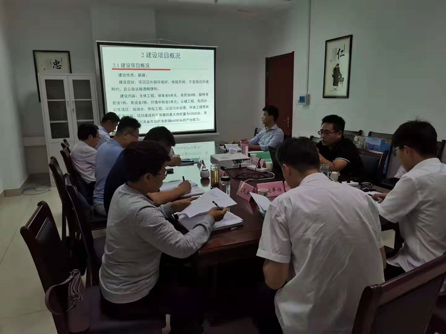 六和聚落化商品豬養(yǎng)殖三期水資源論證評(píng)審