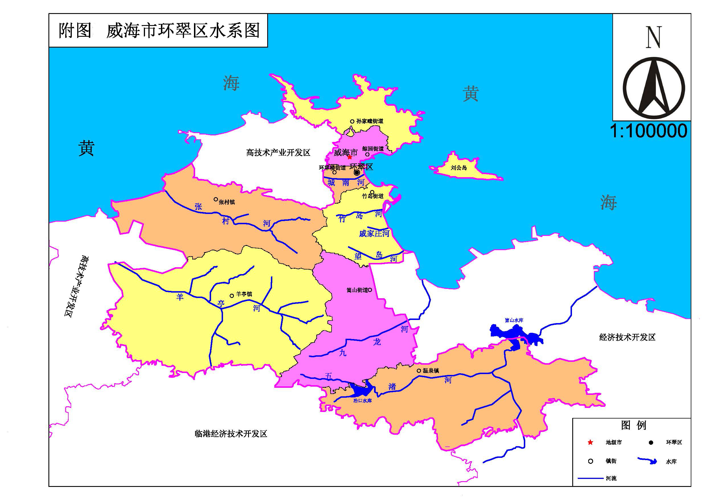 威海市環(huán)翠區(qū)地表水水功能區(qū)劃