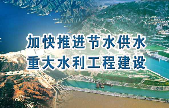 水利部關(guān)于進一步深化“放管服”改革全面加強水土保持監(jiān)管的意見