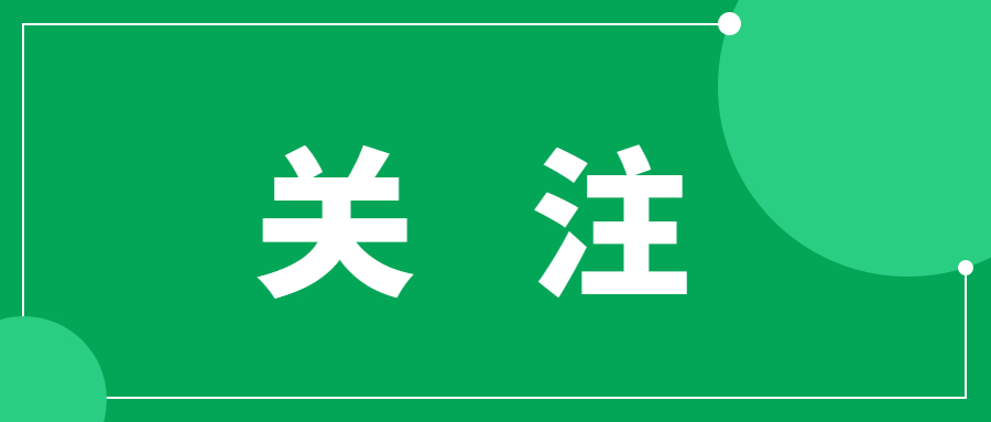 生產(chǎn)建設(shè)項(xiàng)目水土保持方案管理常見27個(gè)問題解答