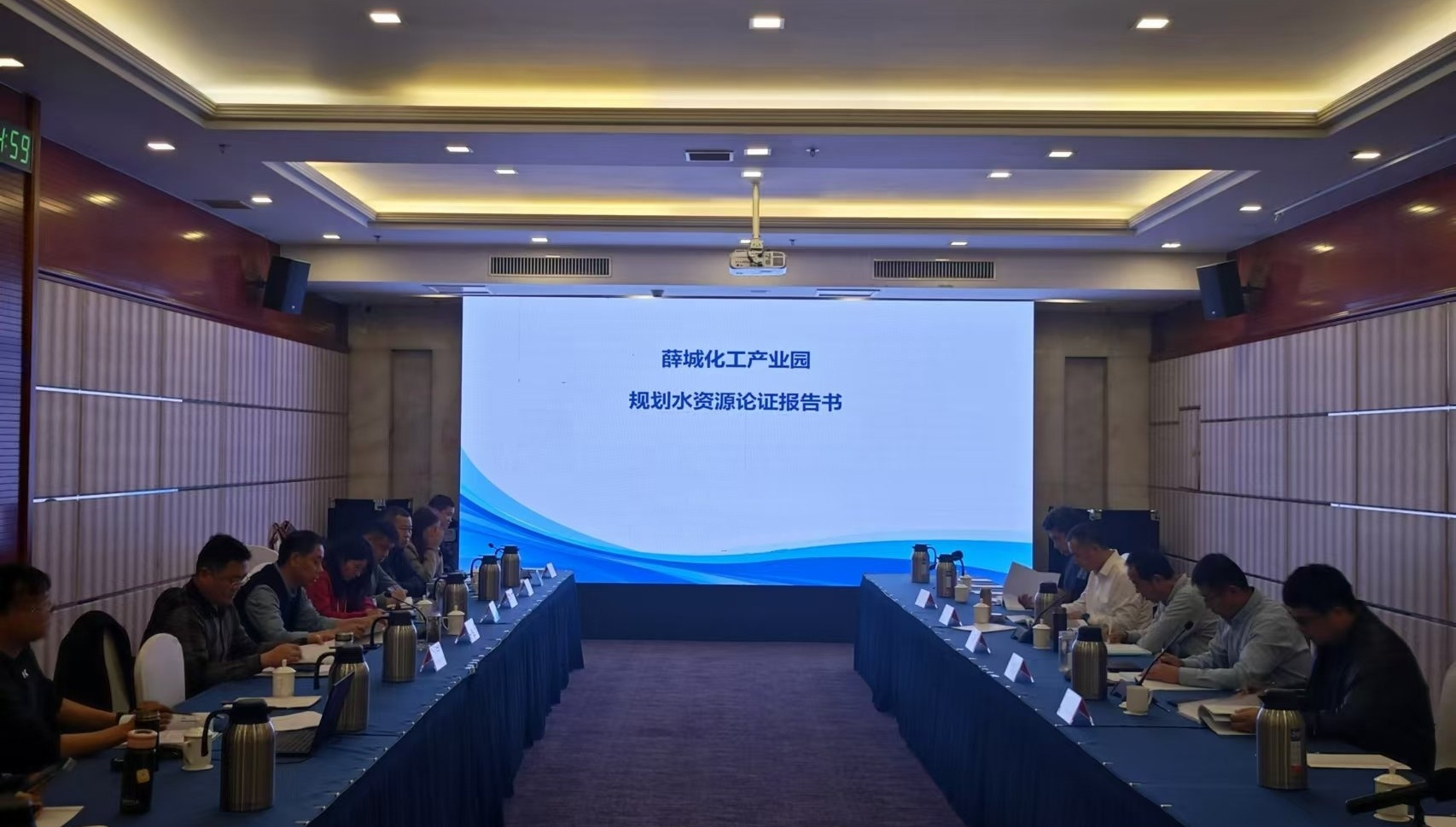 《薛城化工產(chǎn)業(yè)園規(guī)劃水資源》順利通過(guò)專(zhuān)家評(píng)審