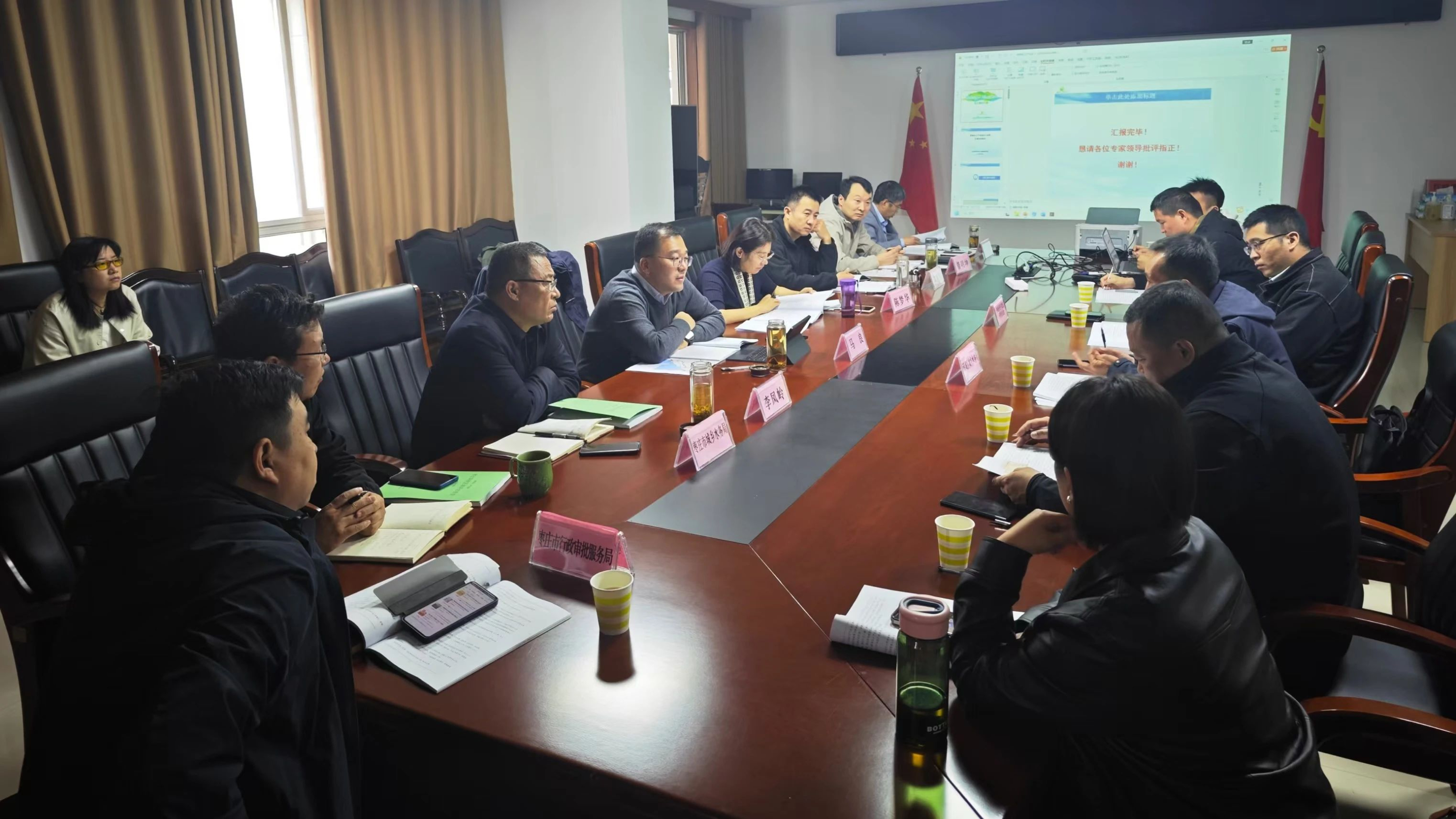 薛城化工產(chǎn)業(yè)園水土保持區(qū)域評(píng)估項(xiàng)目