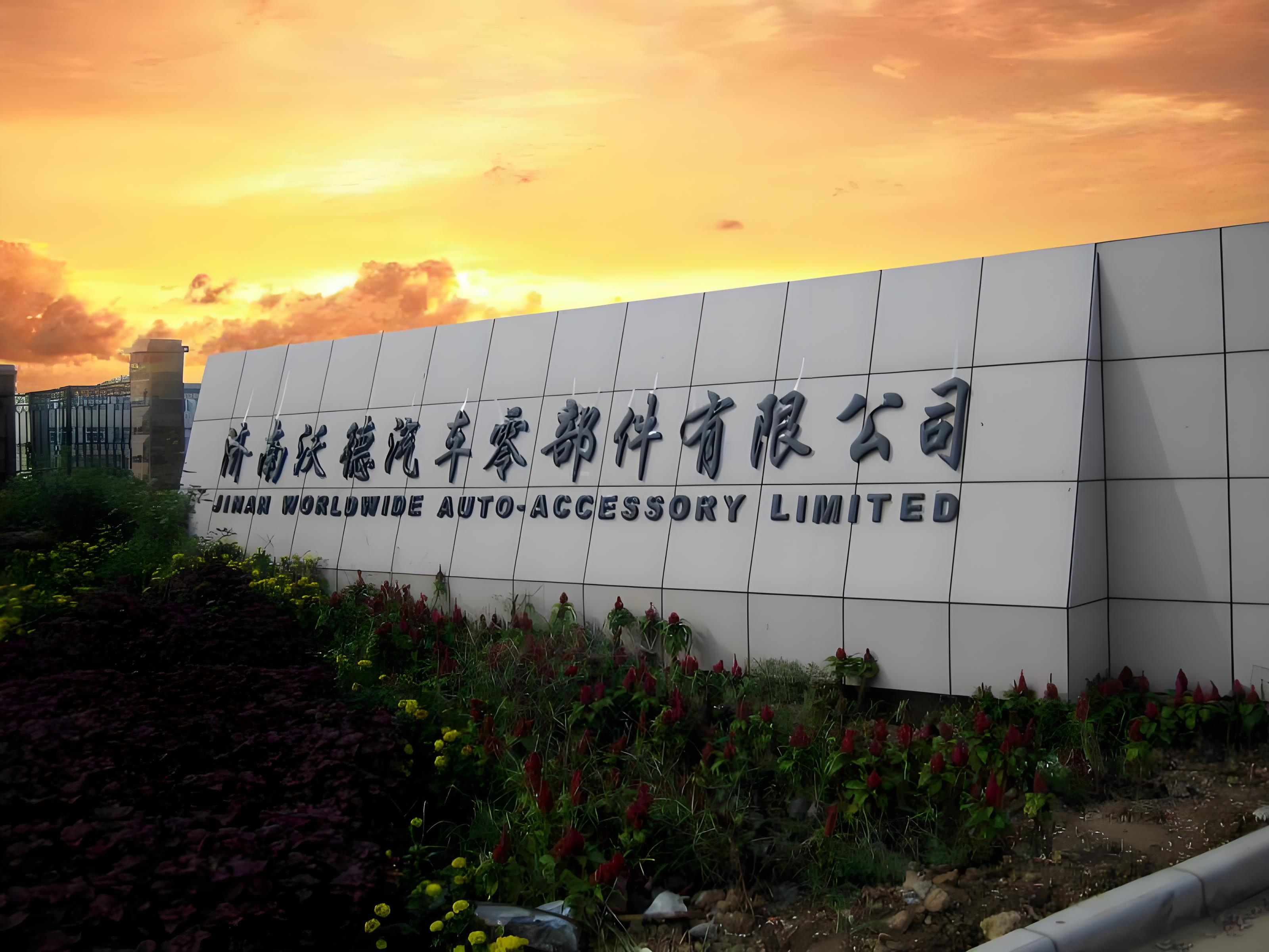 濟(jì)南沃德汽車(chē)零部件有限公司水平衡測(cè)試